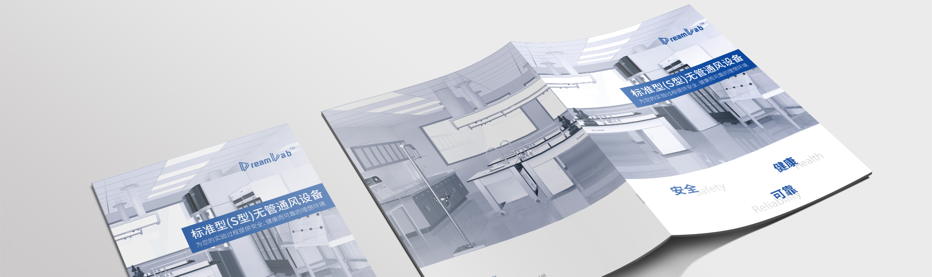 君勒鉑畫冊設計