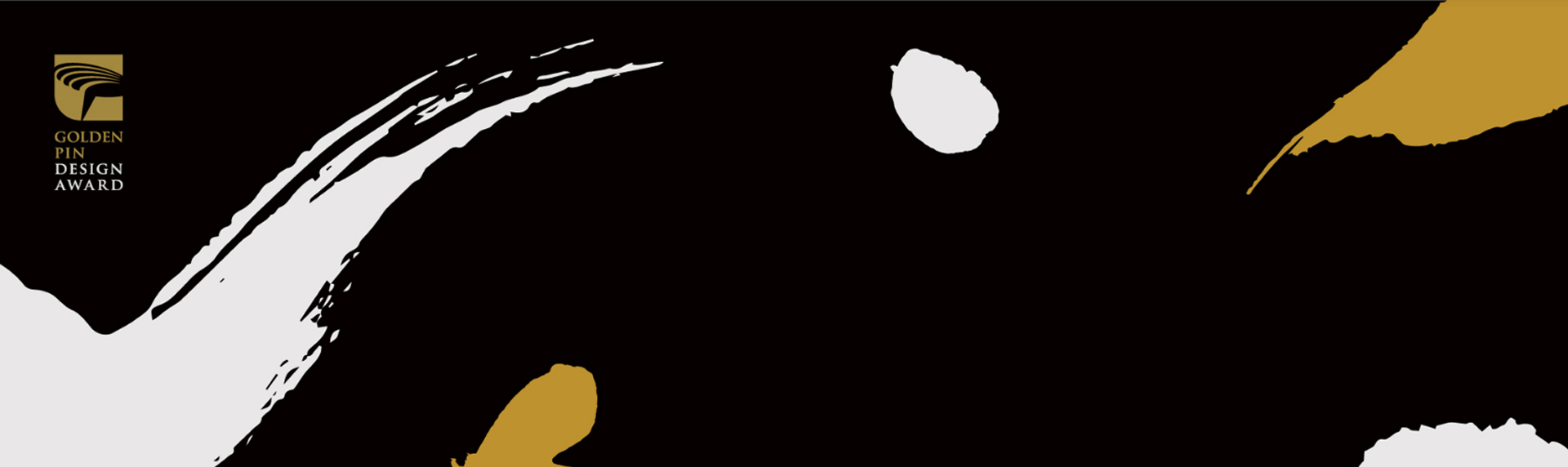 &ldquo;設(shè)計(jì)界的金馬獎(jiǎng)&rdquo;2019年金點(diǎn)設(shè)計(jì)獎(jiǎng)揭曉！設(shè)計(jì)讓生活更舒心美好