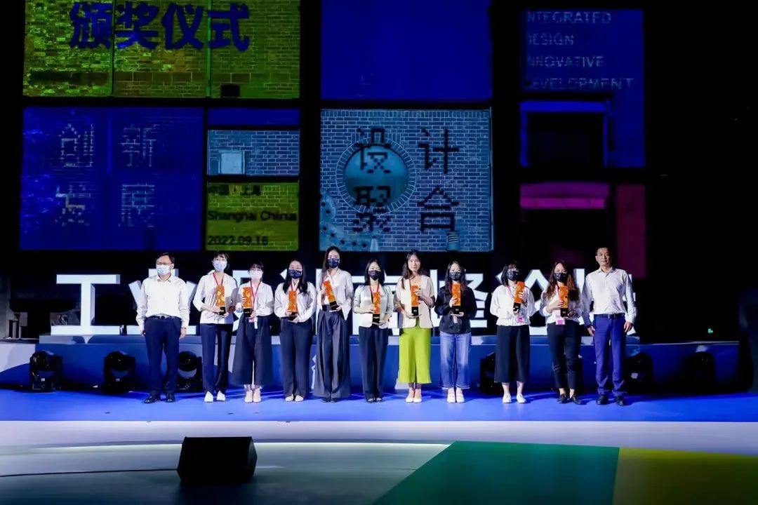 世界設(shè)計(jì)之都大會工業(yè)設(shè)計(jì)高峰論壇舉辦，閔行區(qū)為岸峰設(shè)計(jì)頒獎